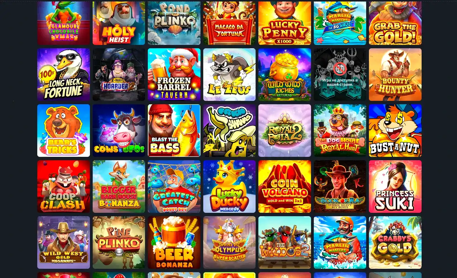 Официальный сайт Tip Top casino